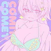 「Daoko 配信シングル「COMIT COMET」」2枚目/3