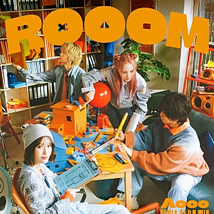 「Aooo、2ndAL『Rooom』リリース決定＆ジャケ写公開」