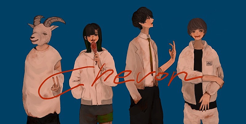 「Chevon、新曲「春の亡霊」配信リリース＆リリックビデオ公開」1枚目/2
