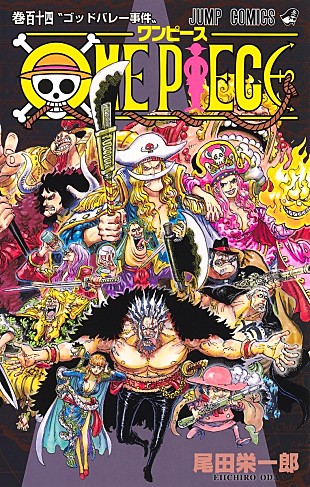 「【ビルボード】尾田栄一郎『ONE PIECE 114巻』が“Hot Manga”2連覇　『ファミレス行こ。』下巻が続く」