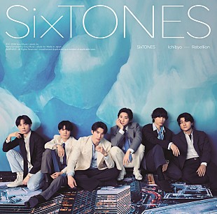 「【先ヨミ】SixTONES『一秒 / Rebellion』35.3万枚でシングル首位走行中　SKE48が続く」