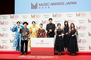 「【MUSIC AWARDS JAPAN 2026】エントリー作品発表　中島健人／畑芽育がアンバサダーに就任　M!LK「うれしすぎて滅！」」