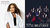 「BE:FIRST、ジャネット・ジャクソン横浜公演にゲスト出演決定　ジャクソン家トリビュートも」1枚目/1