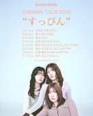 「【Conton Candy ONEMAN TOUR 2026 “すっぴん”】」4枚目/4