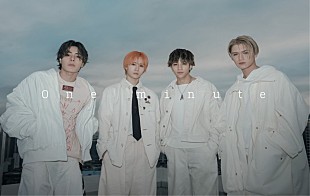 「WOLF HOWL HARMONY、“大切な人への想い”を日常の風景に重ねた「One minute」MV公開」