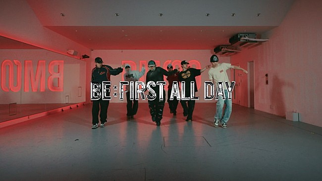 「『BE:FIRST / BE:FIRST ALL DAY -Dance Practice-』」2枚目/4