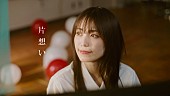 「miwa、新曲と連動する「片想い」新MVを公開　YouTube『ろこまこあこチャンネル』にサプライズ出演」1枚目/3