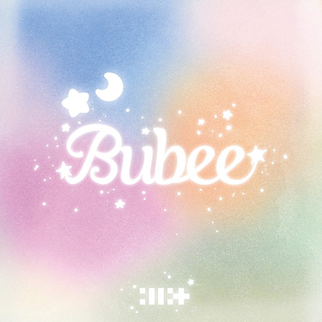 「ILLIT、乃紫が作詞の日本オリジナル曲「Bubee」配信リリース」1枚目/1