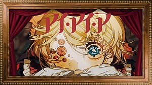 Ado「Ado、新曲「アイ・アイ・ア」MVはダークファンタジー」