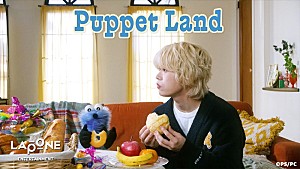 木全翔也「木全翔也(JO1)、オリジナルソング「Puppet Land」でパペットスンスンとコラボ」