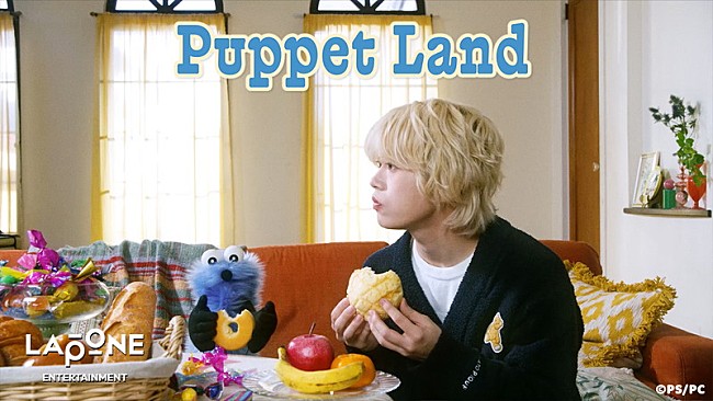 「木全翔也（JO1）、オリジナルソング「Puppet Land」でパペットスンスンとコラボ」1枚目/4