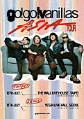 「go!go!vanillas、韓国＆台湾にて初アジアツアー【go!go!vanillas Asia Tour 2026】開催決定」1枚目/3