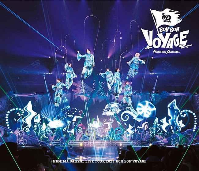 「なにわ男子 LIVE Blu-ray＆DVD『なにわ男子 LIVE TOUR 2025 'BON BON VOYAGE'』通常盤」3枚目/3