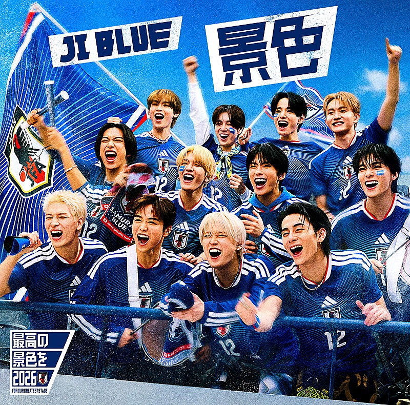「JI BLUE シングル『景色』歓喜 VER.」4枚目/5