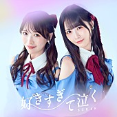 「STU/KING RECORDS」7枚目/8