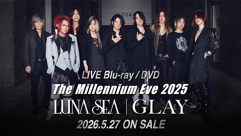 「LUNA SEA／GLAY、東京ドーム対バンライブ【The Millennium Eve 2025】映像作品リリース決定」1枚目/3