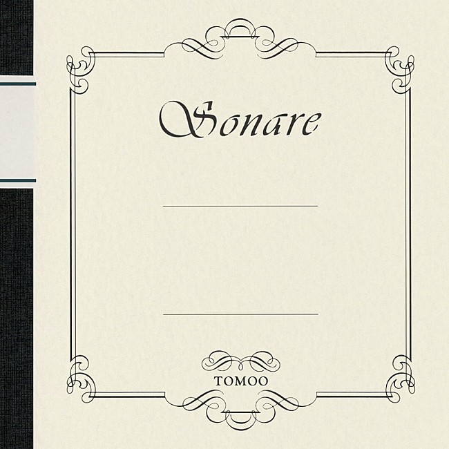 「TOMOO 配信シングル「ソナーレ」」2枚目/3