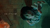 「yutori、ニューミニAL『心の微熱』より「爪色とグラスの縁」MV公開」1枚目/3