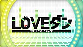 「【LOVEダン2026】」4枚目/4