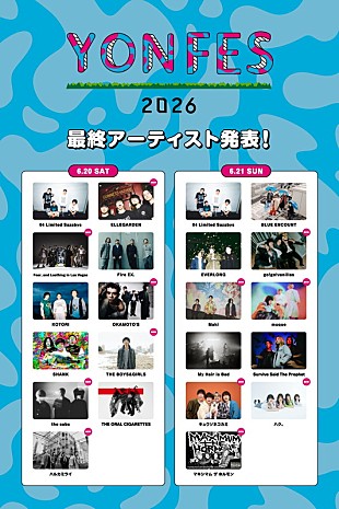 「04 Limited Sazabys主催【YON FES 2026】、エルレ／OKAMOTO'S／バニラズ／ホルモン／muqueら出演」