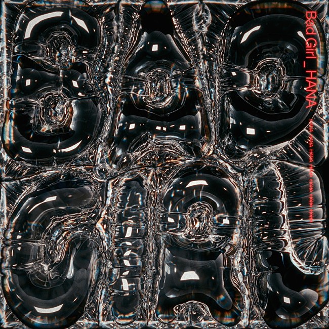 「HANA 配信シングル「Bad Girl」」2枚目/3