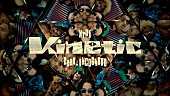 「Kroi、感覚を揺さぶる「Kinetic feat. INCOGNITO」MV公開」1枚目/2