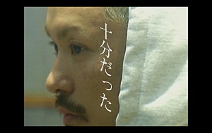 「WANIMA、新曲「十分だった」ドキュメンタリー映像を公開」