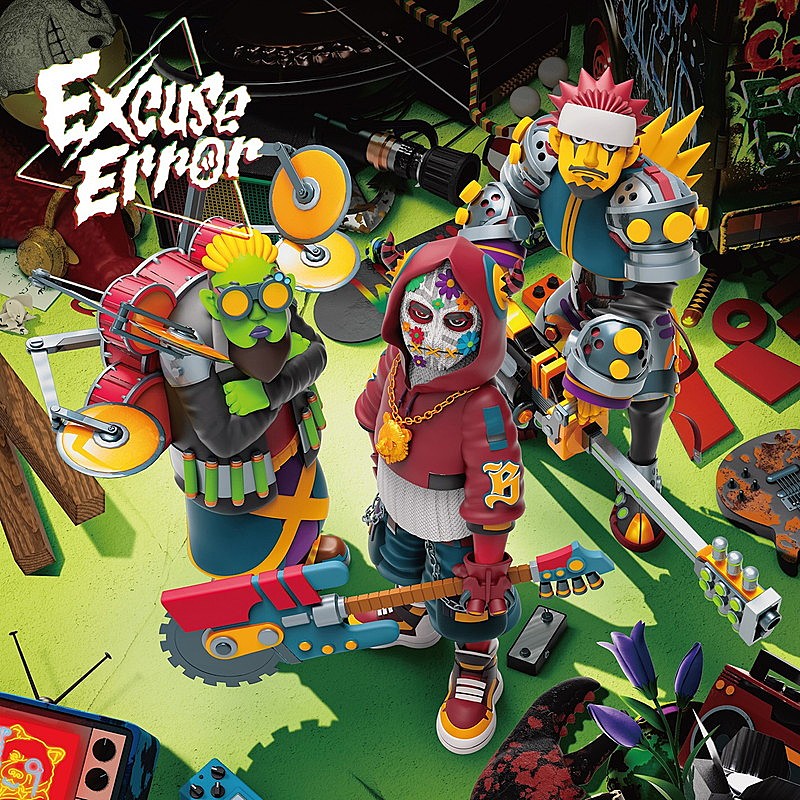 「WANIMA ミニアルバム『Excuse Error』」2枚目/3