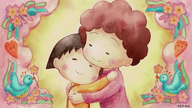 「宇多田ヒカル「素敵で、泣けます」、新曲起用の『ちびまる子ちゃん』ノンクレジットED映像が公開」1枚目/3