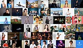 「【日比谷音楽祭2026】第三弾出演アーティスト発表　森山直太朗／高橋優／小野リサ／黒沢薫らが決定」1枚目/1