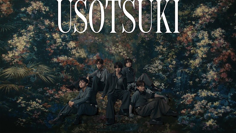 「STARGLOW、ADAMを中心に描く「USOTSUKI」MVコンセプトは“バタフライエフェクト”」1枚目/6