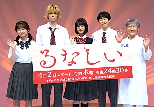 「原菜乃華、タ－ニングポイントは「ベビ－カ－に乗ってるとき」 窪塚愛流「お金がたくさん欲しい」と野望告白」