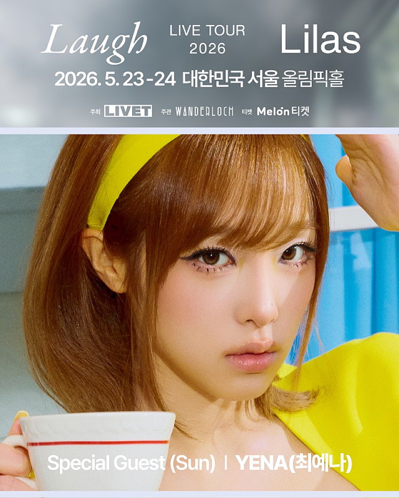 「【幾田りら LIVE TOUR 2026 “Laugh”】GUEST：YENA」4枚目/4