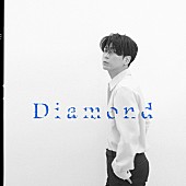 「亀梨和也 配信シングル「Diamond」」2枚目/2