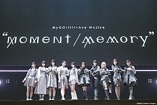 「＜ライブレポート＞MyGO!!!!!×Ave Mujica、“わかれ道の、その先”にあったもの――質実剛健なリアルバンドが目指す未来」
