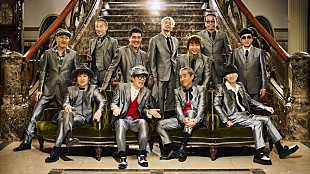 「スカパラ、Wゲスト参加の新曲「グッドラック！マイフレンド feat.ムロツヨシ &amp; さかなクン」の配信決定」