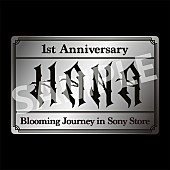 「【ーHANA 1st AnniversaryーBlooming Journey in Sony Store】イベントロゴ入りステッカー」2枚目/3
