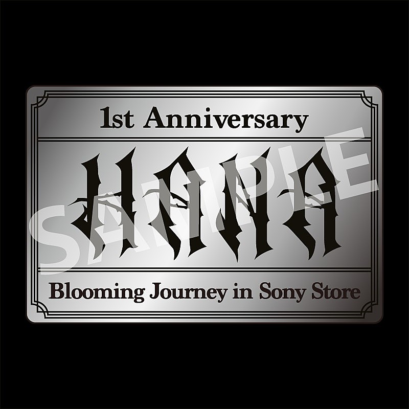 「【ーHANA 1st AnniversaryーBlooming Journey in Sony Store】イベントロゴ入りステッカー」2枚目/3