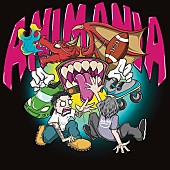 「BACK-ON、アニソン縛りカバー配信EP『ANIMANIA』リリース＆「GO!!!」リリックビデオ公開」1枚目/3