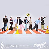 「OCTPATH シングル『Steppin&amp;#039;!!!/まっすぐなまま』初回盤」3枚目/5