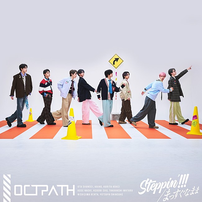 「OCTPATH シングル『Steppin'!!!/まっすぐなまま』初回盤」3枚目/5