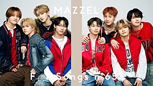 「MAZZEL、バンドアレンジで「Get Up And Dance」披露 ＜THE FIRST TAKE＞」