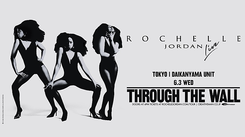 「ロシェル・ジョーダン、2026年6月に初来日公演決定」1枚目/1