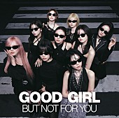 「【先ヨミ】NiziU『GOOD GIRL BUT NOT FOR YOU』21.2万枚で現在アルバム首位独走中」1枚目/1
