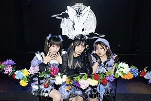 「＜ライブレポート＞兎アイズ「未知の世界に挑戦していく」3rdワンマン【香味触 -第五感 終幕-】で三者三様の歌唱表現力覚醒！ 5月には1stアルバム＆1周年ライブも」