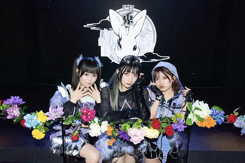 「＜ライブレポート＞兎アイズ「未知の世界に挑戦していく」3rdワンマン【香味触 -第五感 終幕-】で三者三様の歌唱表現力覚醒！ 5月には1stアルバム＆1周年ライブも」1枚目/26