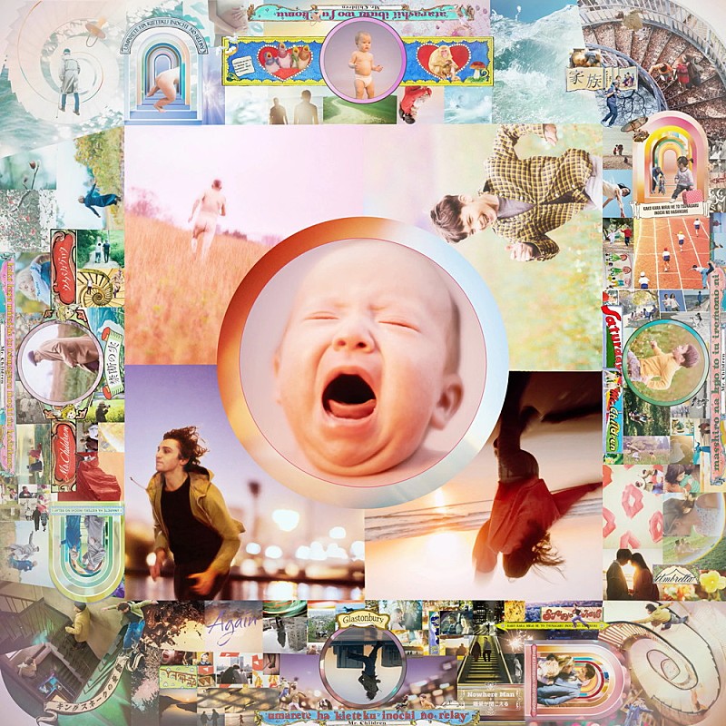 「【先ヨミ・デジタル】Mr.Children『産声』引き続きDLアルバム首位独走中 TM NETWORK／EXILEら初登場」1枚目/1