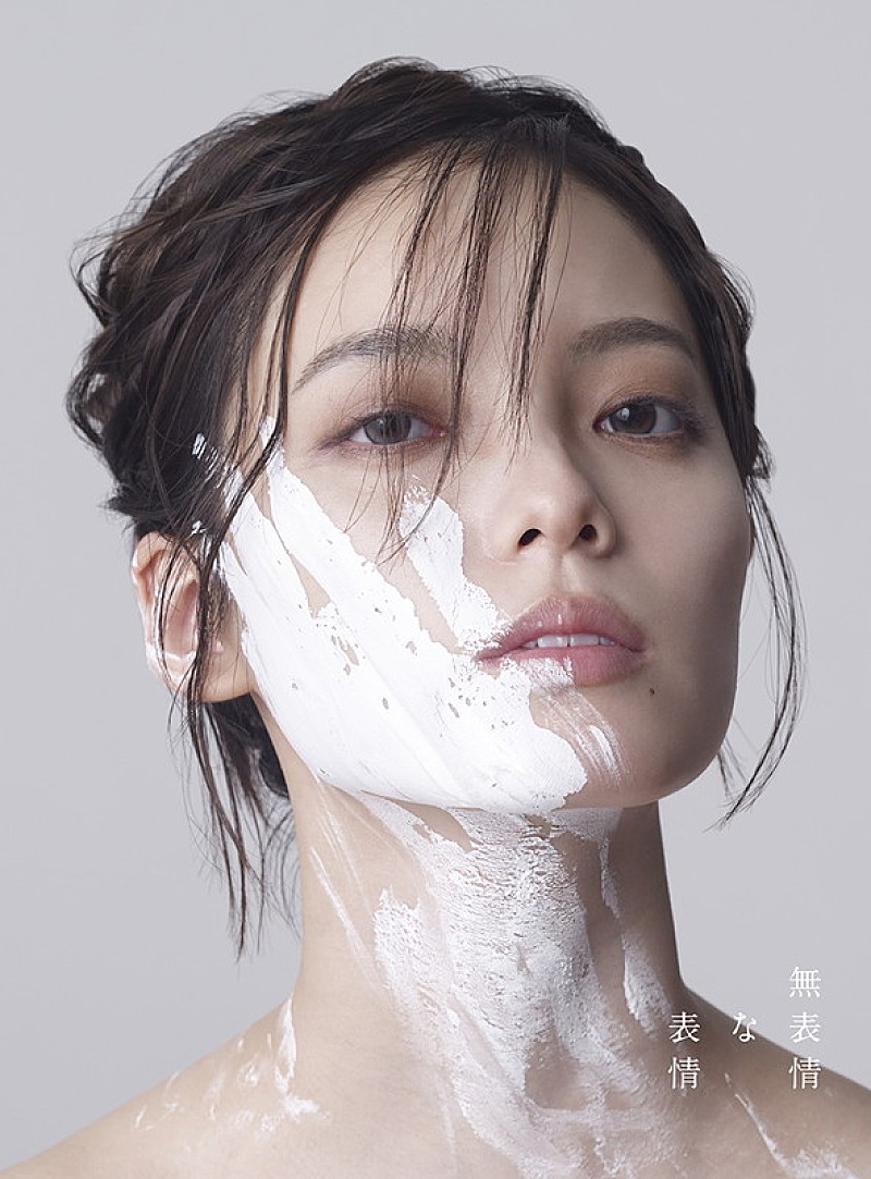 「平手友梨奈 アルバム『無表情な表情』初回限定盤A」2枚目/4