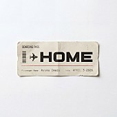「Ayumu Imazu 配信シングル「Home」」9枚目/10
