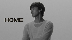 「Ayumu Imazu、嵐が起こる人生の流れを「Home」MVで表現」